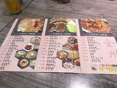 -全州豆芽汤饭