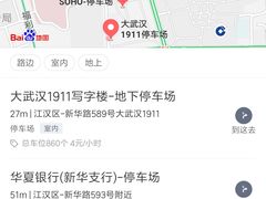 -第三空间·趣味桌游·轰趴.室内CS.剧本杀(大武汉1911店)