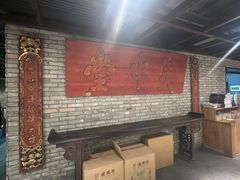 -新兴园饺子馆(河南街店)