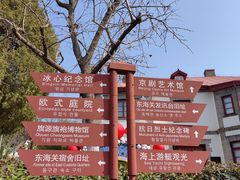 -烟台山景区