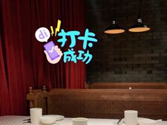 大堂-马仕玖煲·融合菜·酥不腻烤鸭(人大店)