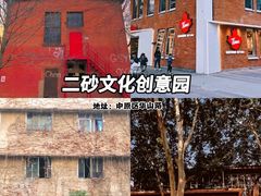 -瑞光创意工厂