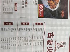 -重庆古老火锅