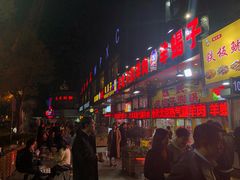 门面-赵氏老北京涮羊肉羊蝎子(蓝村店)