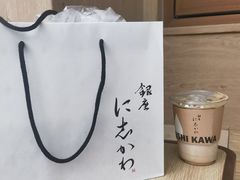 -银座仁志川·生吐司专门店(香港广场店)
