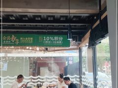 -华华火锅牛蛙(祥宾店)