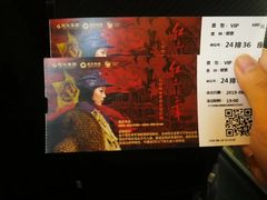 -三亚红色娘子军演艺公园景区