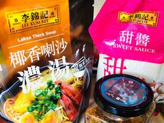 -新苗超市(花城店)