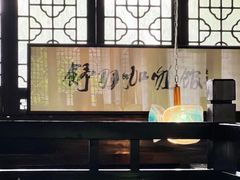 -舒羽咖啡(运河店)