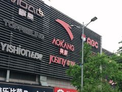 -大润发(康桥店)