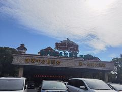 -杭州乐园