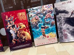 -SFC上影影城(北京大兴龙湖天街IMAX店)