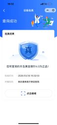 点击看大图 -南京康美美容医院·旗舰店