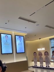 -重庆宝丽医疗美容