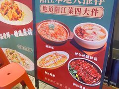 -张家卫·阳江菜·小海鲜(肥婆湾桥店)