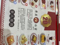 -華人 華星冰室(氹仔 店)