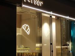 -River精品面包
