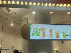 门面-桂桂茶(歌斐中心店)