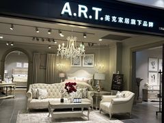-红星美凯龙(上海沪南店)