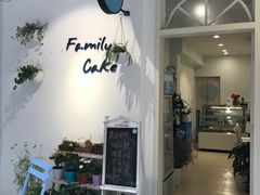 -Family cake壹家烘焙