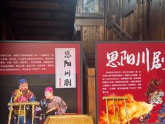 -恩阳古镇