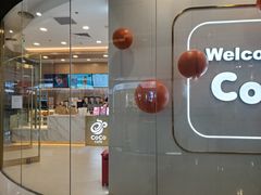 -万达广场(北京槐房店)