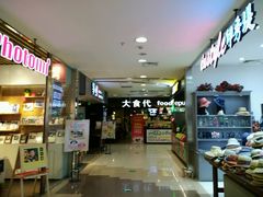 -家乐福(古北店)