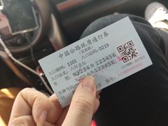 -中粮丰通（北京)食品有限公司