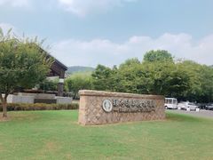 -苏州环秀晓筑养生度假村