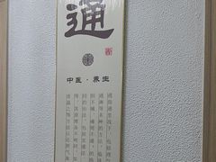 -筋骨堂热敷推拿按摩(招商花园城店)