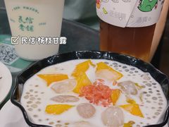 -民信老铺(华盖路店)