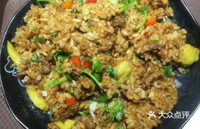 Wild Pepper and Cilantro Beef Fried Rice