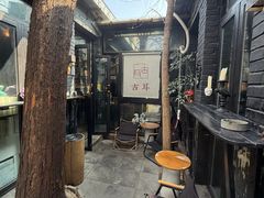 -古耳咖啡(北锣店)