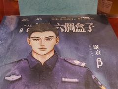 -鱼塘剧本推理桌游吧