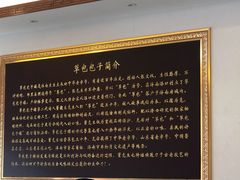 -草包包子铺1937(普利街店)