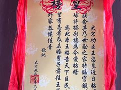 -杭州宋城