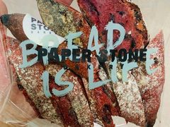 红菜头红莓法包-PAPER STONE BAKERY(天汇广场店)
