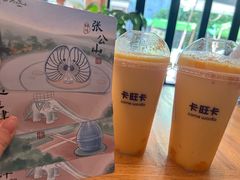 -卡旺卡(步行街一店)