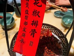 -锦府盐帮·侯宅(五棵松万达店)
