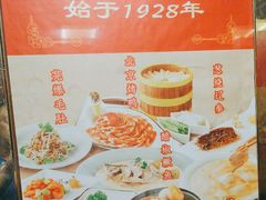 -燕云楼(云南路店)