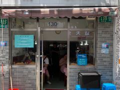 门面-蘭心餐厅(进贤路店)