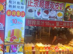-东门町美食街