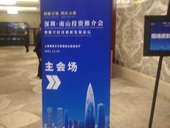 -上海雅居乐万豪侯爵酒店