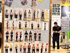 -中田·健身+普拉提(北京通州运河店)