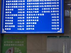 -老马家牛羊肉泡馍(凤华路店)