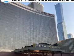 -北京中国大饭店