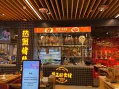 -好彩猪肚鸡(正弘城店)