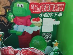 -柠季·手打柠檬茶(静安大悦城北座B1店 )