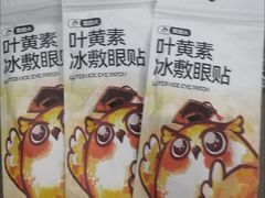 -哈尔滨北方森林动物园