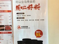 菜单-彤德莱火锅(大学城店)